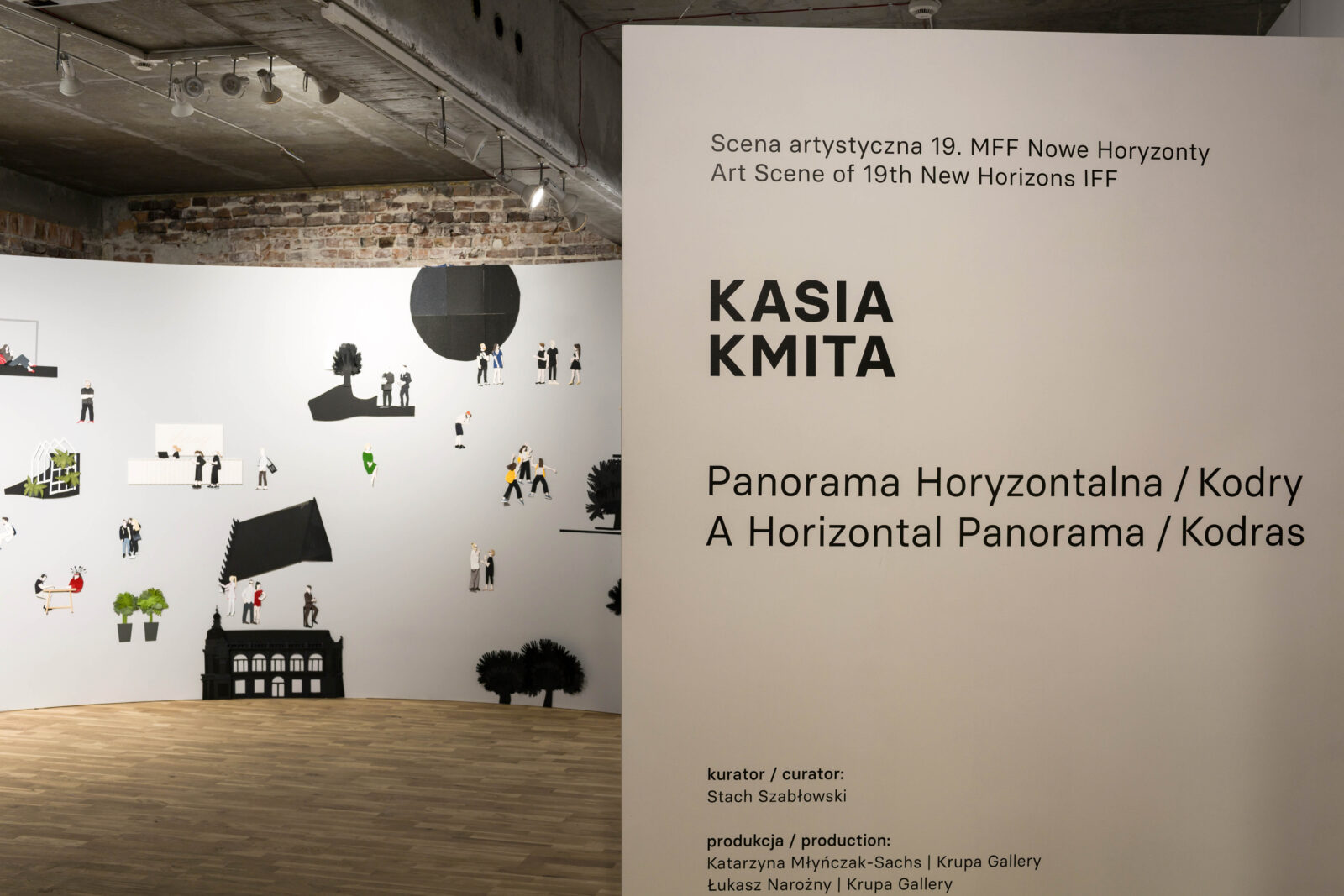 Horizontal Panorama, exhibition view